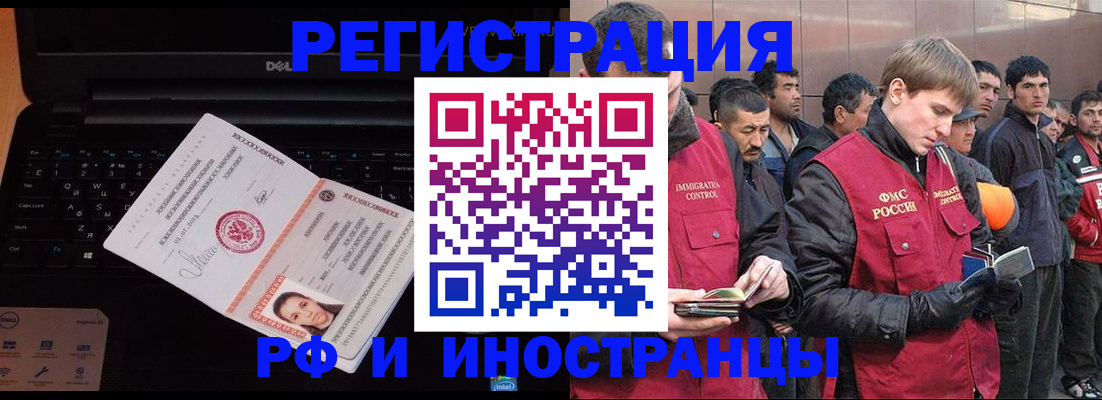 прописка поиск в Шагонаре