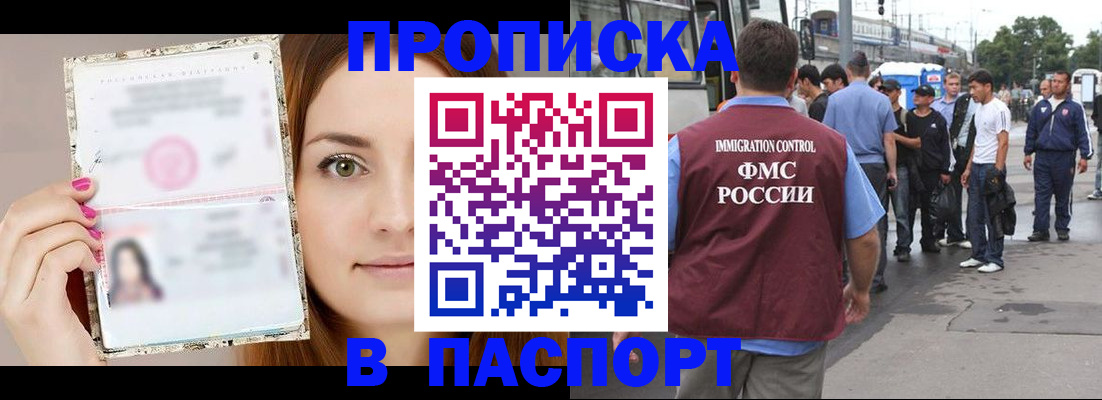 регистрация для дет. сада в Шагонаре